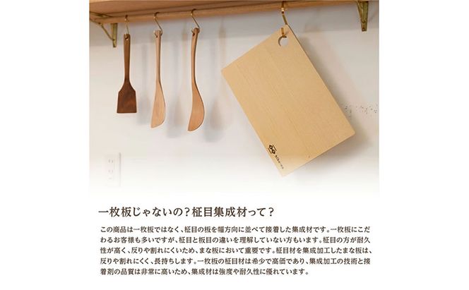 青森ひばの軽量まな板 スタンド付き L 木製 青森ひば 青森ヒバ 木工品 卓上 国産 キッチン用品 調理器具 アウトドア キャンプ カットボード カッティングボード 梅沢木材工芸社