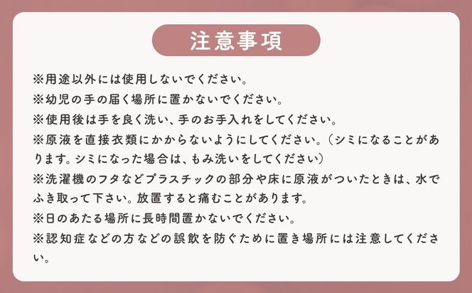 【 4つの無添加 （ 香料 蛍光剤 漂白剤 着色料 ） 】 fabrush 濃縮柔軟剤 無香料 520ml×20個 生活用品 生活雑貨 雑貨 日用品 洗剤 洗濯