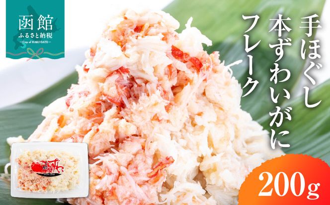 ykCَszق {킢Ƀt[N200g_HD138-003