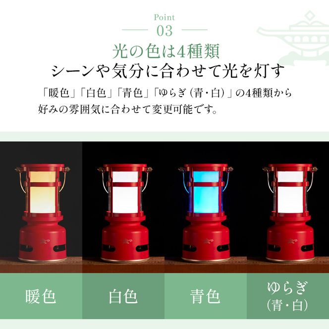 アラジン プチランタンスピーカー SAL-SP01A（兵庫県加西市