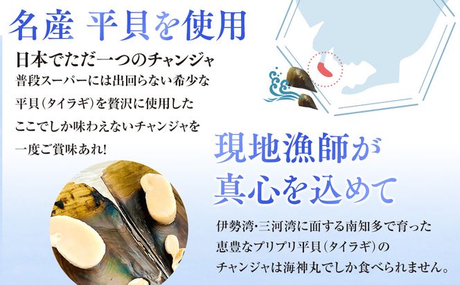 海神丸 平貝 貝柱 チャンジャ 100g × 3袋 パック 小分け 冷凍 海鮮 魚介 海の幸 貝 塩辛 ご飯 ごはん おかず 愛知県 南知多町 人気 おすすめ