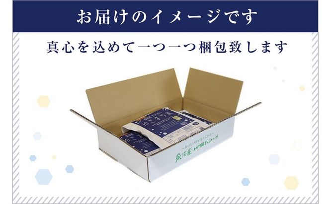 ゆきまち米1kg×3【極上魚沼産コシヒカリ】 お米 コメ