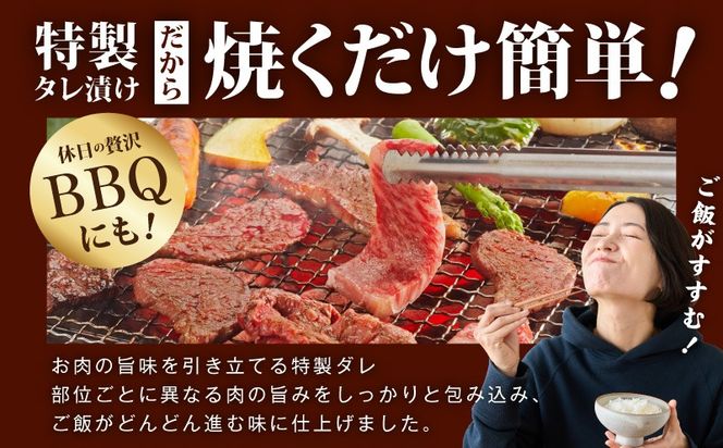 mrz0510 【スピード発送】黒毛和牛 部位ミックス 焼肉用 1.6kg【400g×4P 氷温熟成×特製ダレ 小分け 牛肉 黒毛和牛 簡単調理 訳あり】