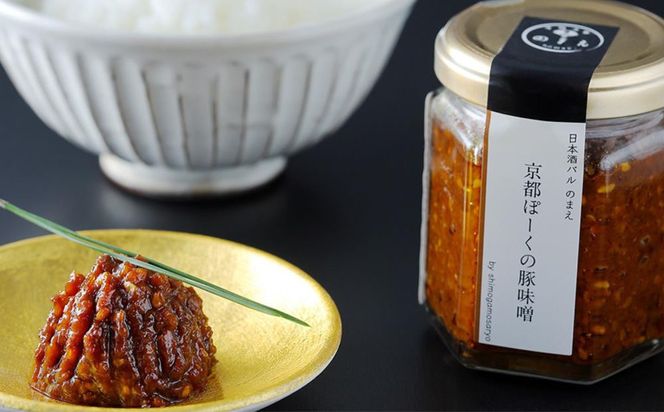 【高島屋選定品】＜下鴨茶寮＞山海の幸 京都ぽーくの豚味噌 ［ 京都 老舗 料亭 料亭の豚味噌 万能の常備菜 人気 おすすめ グルメ 京料理 京懐石 ギフト プレゼント お取り寄せ 通販 送料無料 ふるさと納税 ］ 261009_A-AAY013
