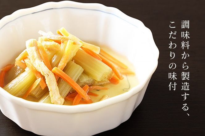 国産原料 ふきの煮物 100g×5パック [蕗 ふき フキ 煮付け 煮物 人参 にんじん ニンジン]|06_kkm-270501