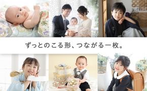 フォトスタジオタートル（春日井店）で利用可能なチケット(9,000円分)