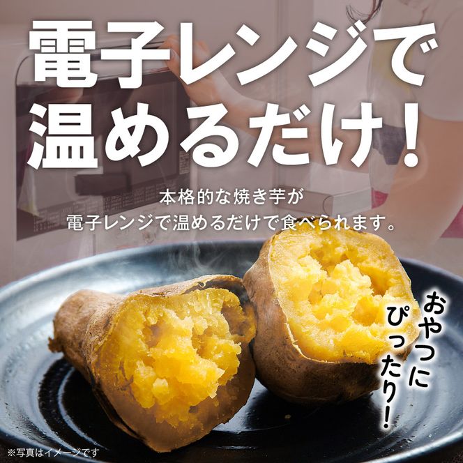 【先行予約】2026年10月より順次発送開始 おやつ芋あまはづき 3個入り×8袋 N0152-YA0516
