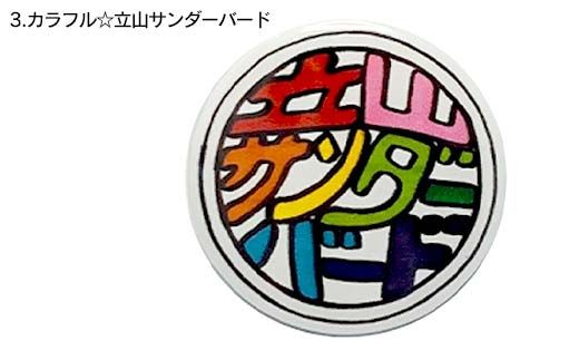 TV番組「夜の巷を徘徊する」紹介店 癒しのオリジナル イラスト 缶