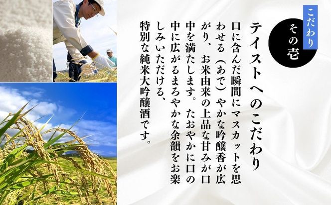 【月桂冠】超特撰 鳳麟 純米大吟醸（720ｍL）｜京都 日本酒 人気セット おすすめ[ 月桂冠 プレミアム 日本酒 純米大吟醸 最高級 人気 おすすめ お酒 晩酌 ご自宅用 ギフト プレゼント 贈答 お取り寄せ 通販 送料無料 ふるさと納税 ］ 261009_B-NP03