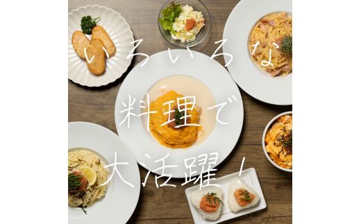 辛子明太子（つぶこ）1kg【ちかえフーズ】_HA1582 辛子明太子 明太 つぶこ 福岡県宗像市 宗像市 福岡 宗像