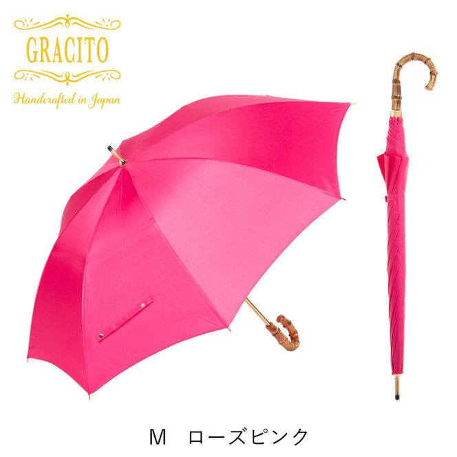 GRACITO 晴雨兼用 日本製 富士絹 軽量 レディース 長傘 22200【ローズピンク無地】｜グラシト 婦人 傘 手開 カーボン骨 UVカット加工 日傘 雨傘 [0745]