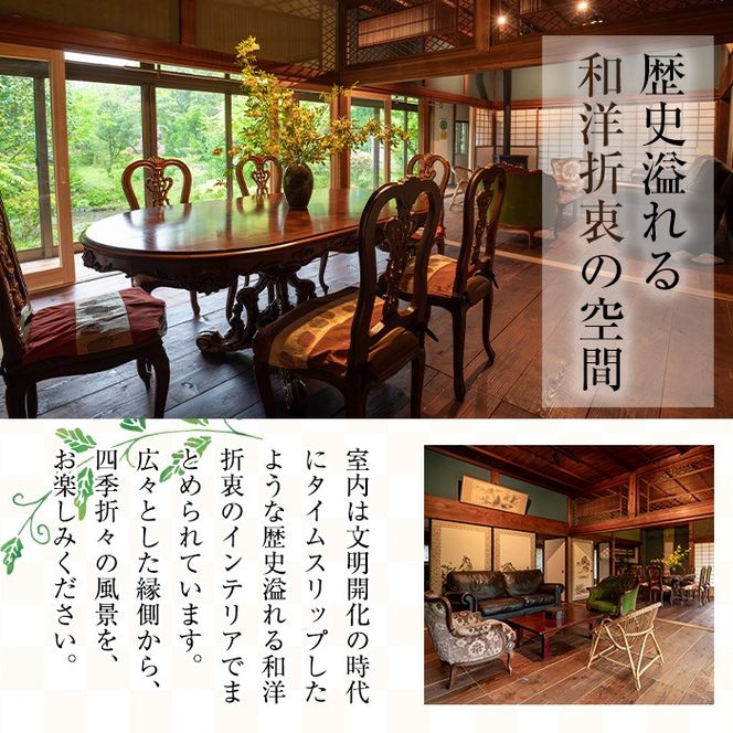 ペア宿泊券 ペア温泉旅行券のおすすめ人気商品一覧 通販 - Yahoo!ショッピング