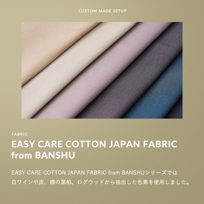 FABRIC TOKYO オーダーセットアップお仕立て券【12,000円相当】（fabrictokyo-14）