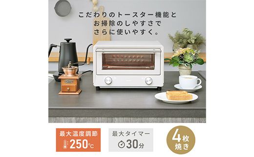YAMAZEN オーブントースター YTU-DC130(CB) F4N-3027