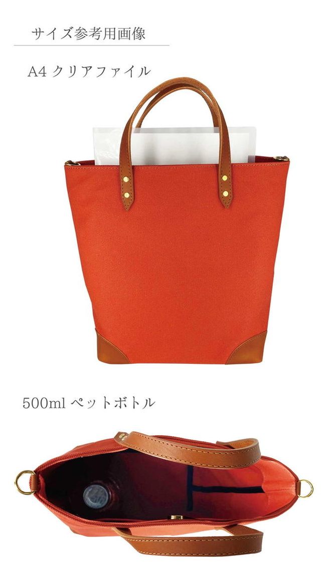 倉敷産帆布×本革 2way トートバッグ（生成り×ブラウン）