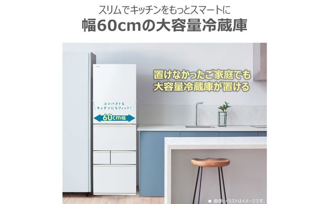 東芝 冷蔵庫 【標準設置費込み】 465L 5ドア 右開き 冷凍冷蔵庫 GR-Y470GSK(EW) 141305_KV201