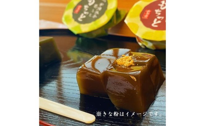京都きよ泉の宇治くずもちセット（抹茶×8個・ほうじ茶×7個） 抹茶スイーツ スイーツ スイーツセット お菓子 和菓子 宇治抹茶 抹茶 ほうじ 石臼挽き 生菓子 抹茶葛餅