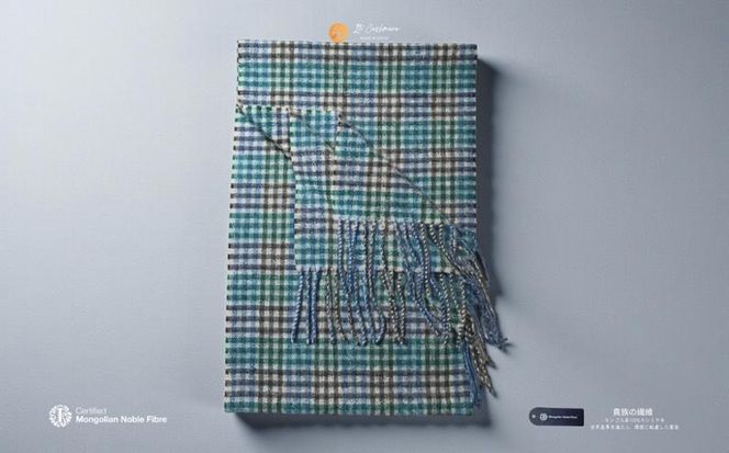 G3562 『Noble Fibre』100％カシミヤ・マフラー グリーン＆チェック フリンジ付き【高級 カシミア おしゃれ ファッション 防寒 かしみあ】
