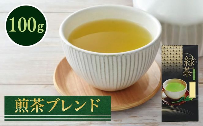 099H5066 煎茶ブレンド 100g【お茶 茶葉 緑茶】