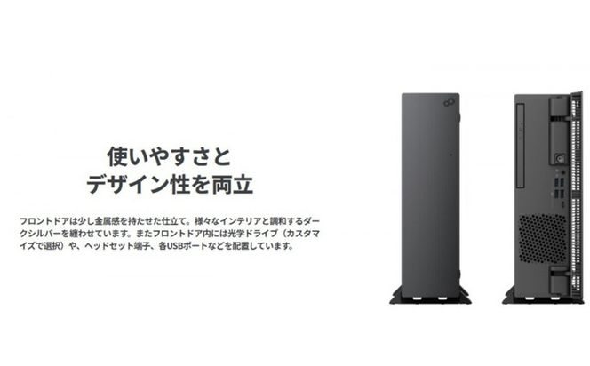 【2025年モデル】デスクトップパソコン 富士通 FMV WD2-K3 Windows11 IntelCoreUltra5 225 メモリ16GB 約256GB SSD Office有り 322032_CK073