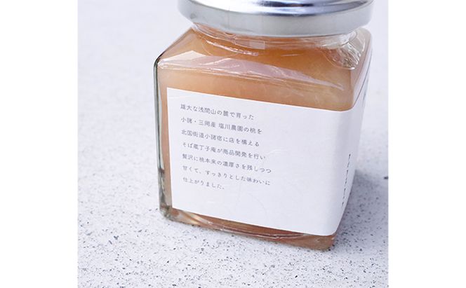 ジャム 桃 桃ジュース ASAMAYA 小諸の桃づくし セット MOMOJUICE MOMOJAM もも 長野 加工品 フルーツ 