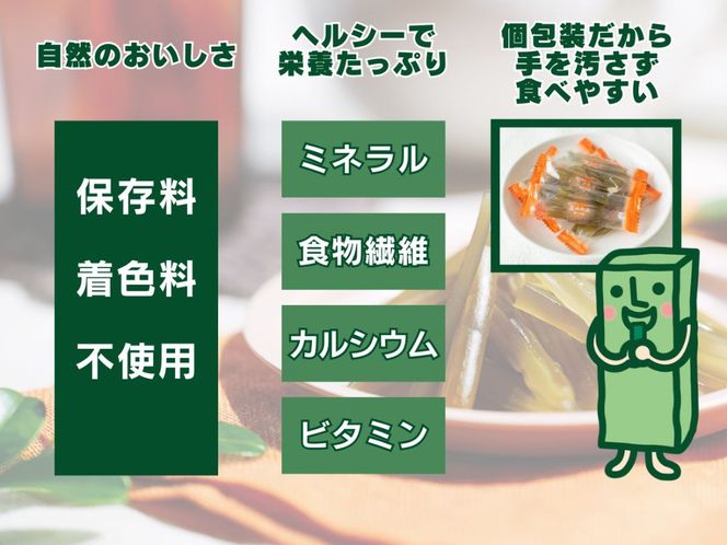 茎めかぶセット(うす塩味61g…3個・ 梅しそ味61g…3個・ぽん酢風味78g…3個)