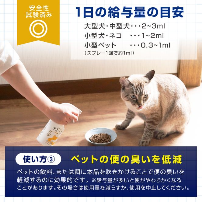 《14営業日以内に発送》天然成分100％安心・無害の消臭液 きえ～るＤ ペット屋外用詰替【液色茶色】 4L×1 ( 消臭 天然 ペット 屋外 )【084-0182】