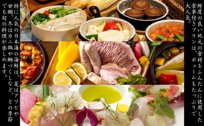 【京都・天橋立】平日限定 宿泊券 75,000円分〈マリントピアリゾート14施設から選べる宿泊券(グランピング＆リゾートヴィラ)〉