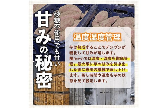 ＜数量限定＞【冷凍】焼き芋・紅はるか(計2kg・500g×4袋)冷凍 焼芋 焼き芋 やきいも さつまいも さつま芋 レンジ 食べ比べ 小分け おやつ【YO-2】【株式会社 陽】