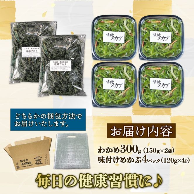y茧Dnszt ߂ԃZbg  킩 300g (150g×2) t߂4P CN C 킩 J L  ݂` X[v |̕  OY 茧 Dns [shitabo015]
