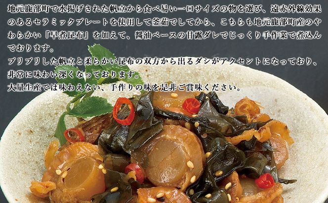 丸鮮道場水産 噴火湾のおくりものセット 900g 噴火湾産たらこ 昆布味明太子 数の子入ミニほたてわさび味 昆布入ミニほたて甘露煮 にしん明太 各1個 