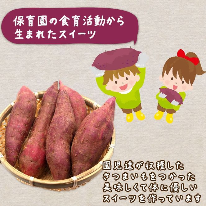 愛犬魔法のさつまいもスティック 4袋 クッキー 芋 さつまいも ペット おやつ わんちゃん ワンちゃん 犬 無添加 静岡 藤枝