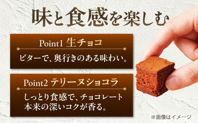 とろける食感！天使のショコラ 24粒入り スイーツ ガナッシュ ショコラ 愛西市 / スイーツカフェハル[AEDP006]