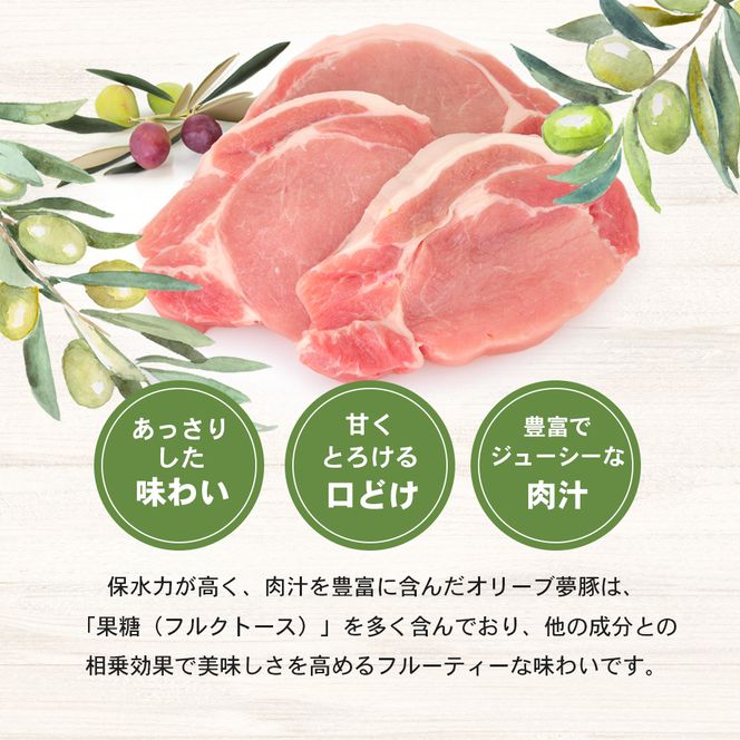 【 小豆島 】香川県のブランド豚 オリーブ夢豚の黒酢煮 3個セット レトルト レトルト食品 オリーブ夢豚 夢豚 黒酢煮 ブランド豚 豚 ブタ ぶた 香川県 惣菜 簡単調理 小豆島 庄八 香川 香川県 土庄 土庄町