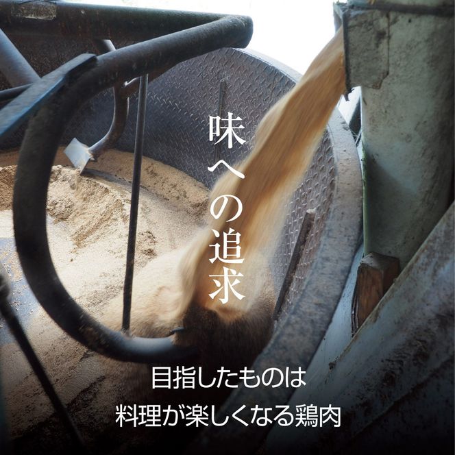 京都・ささ鳥　京美白どりBBQとりにくセット 