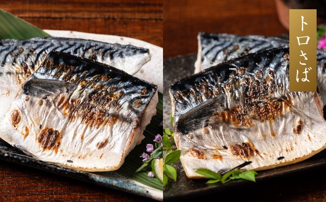 肥後伝統の酒で仕込む一心太助の人気3魚種、酒粕漬けと味噌漬けセット おかず レシピ 焼き魚 海鮮 赤酒 酒粕 粕漬 味噌 味噌漬け サーモン 銀だら 鱈 サバ 鯖 魚 熊本 八代市 食べ比べ