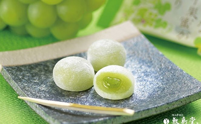 和菓子 敷島堂 元祖 マスカット きびだんご 20個入り(2粒×10袋入) スイーツ お菓子 もち菓子 岡山県産マスカット 岡山銘菓 お取り寄せ 土産 お茶請け おやつ 個包装 