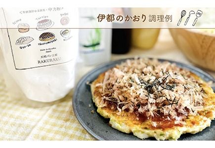 【 業務用 】 伊都 の かおり ( 中力粉 ) 10kg 《糸島》【天然パン工房楽楽】【いとしまごころ】 [AVC063] 小麦粉 国産 パン ロール製粉 小麦 国産小麦 オーガニック 中力粉 パン ぱん