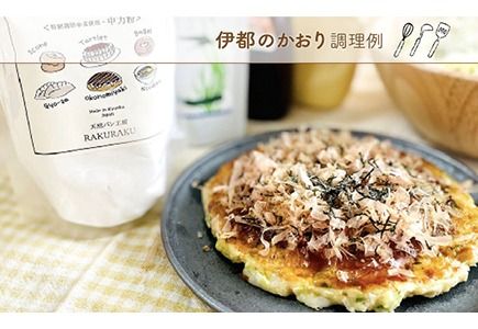 【 業務用 】 伊都 の かおり ( 中力粉 ) 10kg 《糸島》【天然パン工房楽楽】【いとしまごころ】 [AVC063]