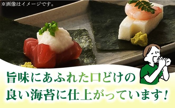 福岡有明のり 手巻き海苔 半切100枚《築上町》【株式会社ゼロプラス】[ABDD018]
