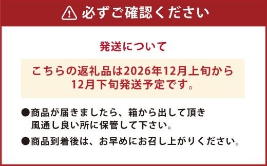 【先行受付】 特選 みかん 5kg 糖度保証 12度！ 【2026年12月上旬から12月下旬発送予定】 温州みかん 果物 フルーツ ミカン 蜜柑 柑橘