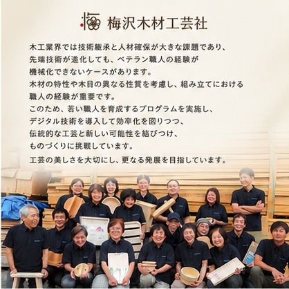 青森ひば 丸まな板 L スタンド付き 国産 木製 カットボード 名張市