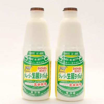 土田牧場 砂糖不使用 のむヨーグルト 900ml×2本 「生菌ヨーグルト」（飲む ヨーグルト 健康 栄養 豊富） 乳飲料 ドリンク ジャージー生菌ヨーグルト 飲むヨーグルト 乳製品 