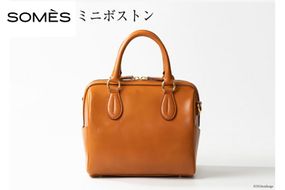 SOMES バッグ 2WAY ミニボストン エリン （ブラウン） ER-53 [ソメスサドル 北海道 砂川市 12260550] ソメス ボストンバッグ ハンドバッグ ショルダー レディース 革 革製品 革鞄 鞄 かばん レザー 小さめ 斜めがけ 肩掛け