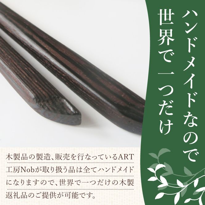 木製かんざし リーフ型 ロングタイプ ［195S29］ 選べる 素材 紫檀 黒檀 タガヤサン ローズウッド 木製 かんざし 緩みにくい 塗装不使用 固定型 飾り用 経年変化 耐久性 髪飾り 和風アクセサリー ヘアアクセ ヘアアクセサリー 愛知県 小牧市 送料無料