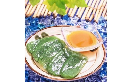 さしみこんにゃく 蒟蒻 土佐のさしみこんにゃくセット 計8個 深層水スライスさしみこんにゃく(青のり・しょうが 各2個) 深層水さしみこんにゃく(青のり・ゆず 各2個) 【有限会社森澤食品】 [BQCO001]