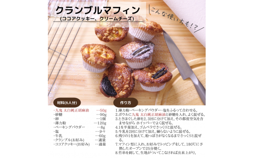 胡麻セット(Ａ)九鬼　ヤマシチ純正胡麻油、太白純正胡麻油、二度焙煎すりごま（白）ごま油　ゴマ油　すりごま-[A3]