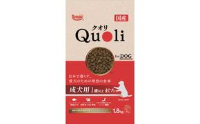 Quoli/クオリ 成犬用 1歳以上 まぐろ 232238_DT002
