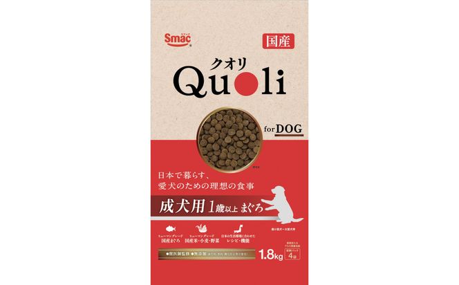Quoli/クオリ 成犬用 1歳以上 まぐろ 232238_DT002