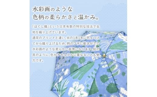 晴雨兼用折りたたみ傘 harefune（ハレフネ）ハーブス/ブルー　傘 晴雨兼用傘 ハーブス 富士吉田市 レイングッズ 富士吉田 山梨